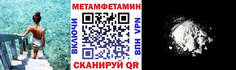 Амфетамин Premium  Салехард 