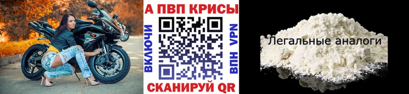 цены Салехард MEGA сайт APVP мука
