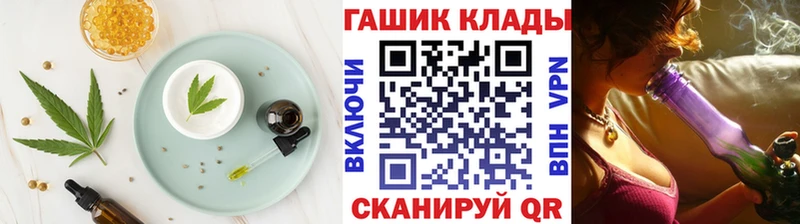купить наркотики цена Салехард Еда ТГК конопля