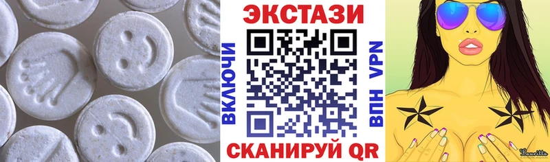 ЭКСТАЗИ Дубай Салехард