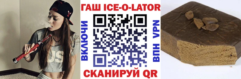 ГАШИШ индика сатива  darknet состав  ссылка на мегу зеркало  Салехард  как найти закладки 