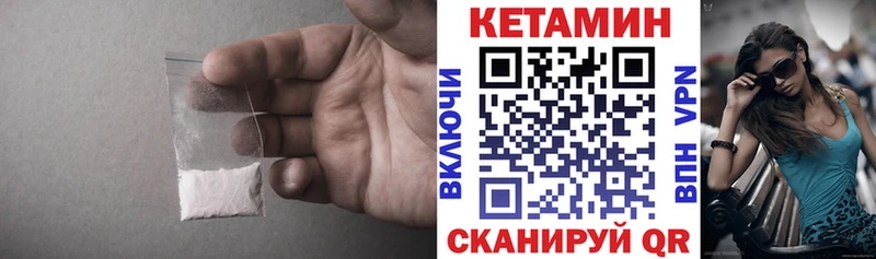 КЕТАМИН VHQ  купить   ОМГ ОМГ рабочий сайт  Салехард 