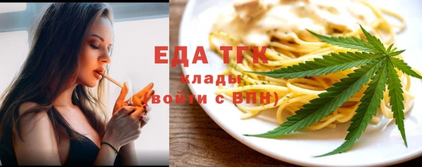первитин Армянск