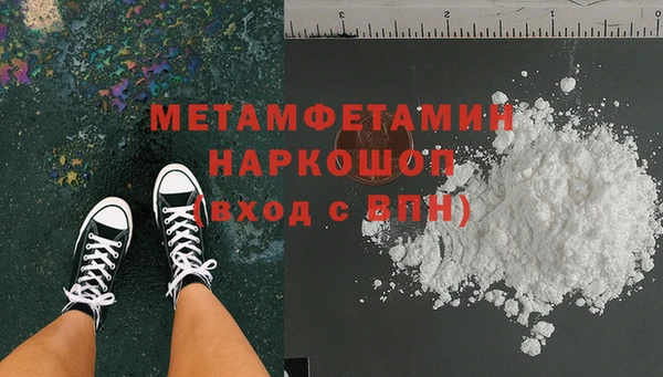 спайс Аркадак