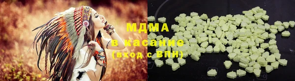 мдма Арсеньев