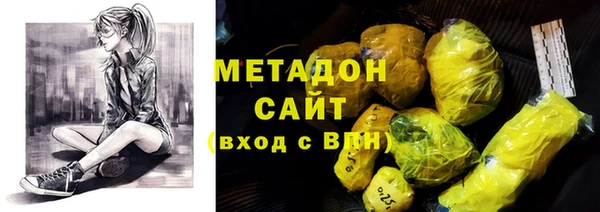 первитин Армянск