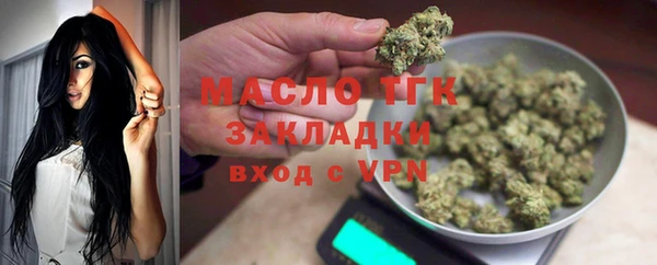 спайс Аркадак