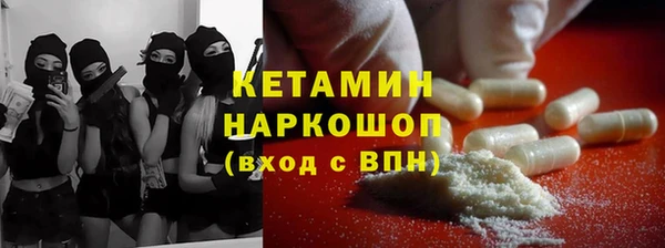 первитин Армянск