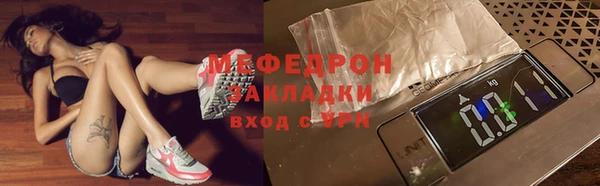 первитин Армянск
