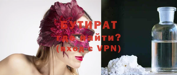 спайс Аркадак