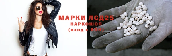 первитин Армянск