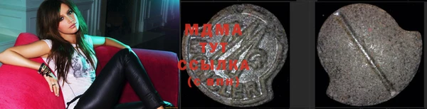 мдма Арсеньев