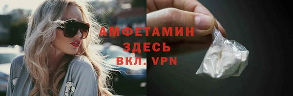 спайс Аркадак