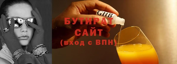 первитин Армянск