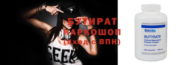 спайс Аркадак