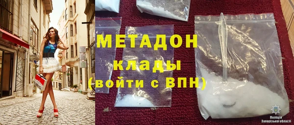 первитин Армянск