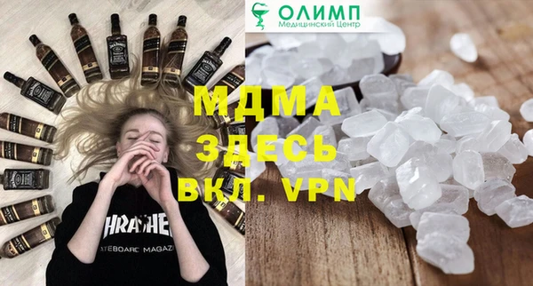 первитин Армянск