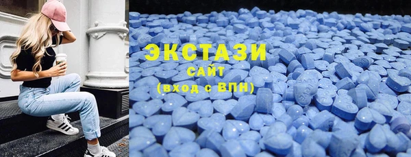 первитин Армянск
