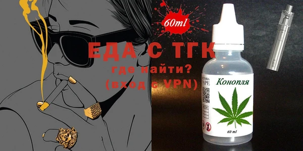 шишки Новокубанск