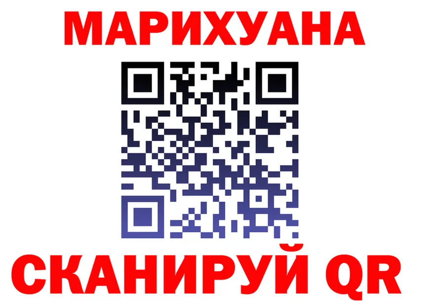 Марихуана Bruce Banner рабочий сайт маркетплейс OMG Салехард
