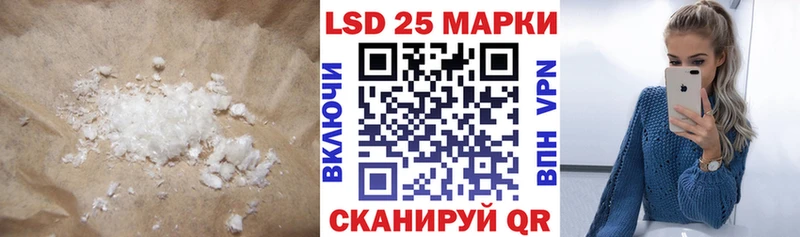 как найти   Салехард  ЛСД экстази кислота 