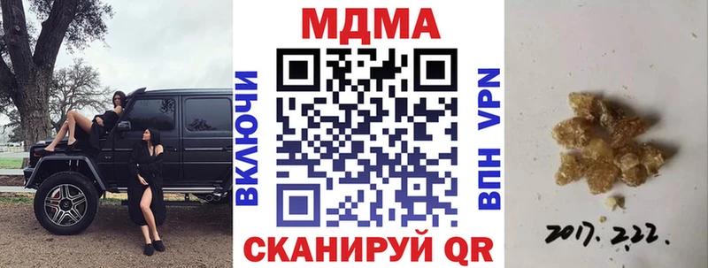 МДМА молли  Салехард 
