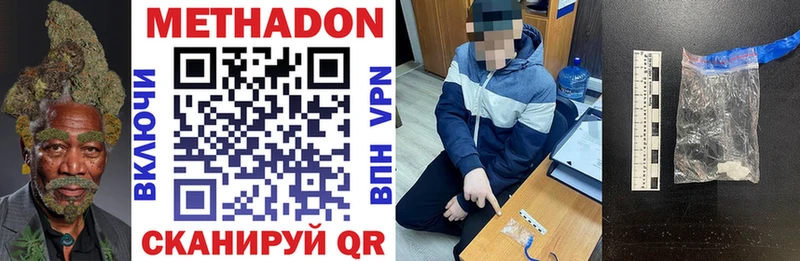 даркнет сайт  Салехард  Метадон methadone 