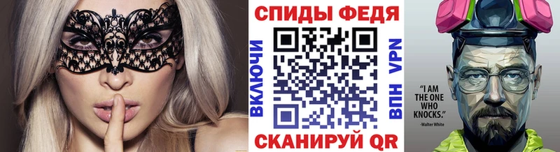 Метамфетамин пудра Салехард