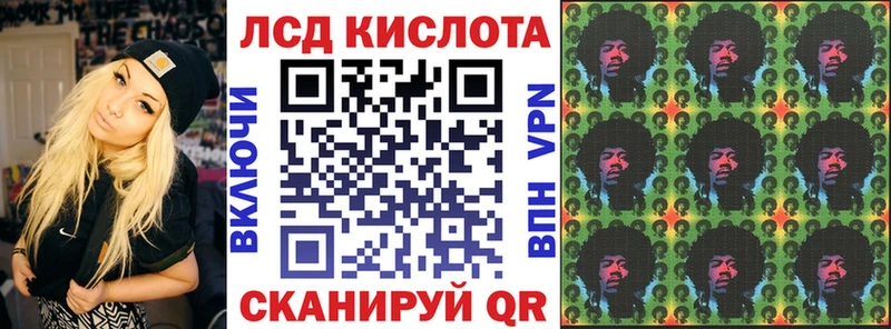 купить наркотики сайты  Салехард  Марки N-bome 1,5мг 