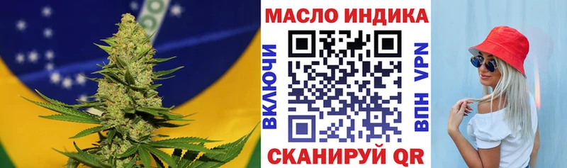 Дистиллят ТГК концентрат Салехард